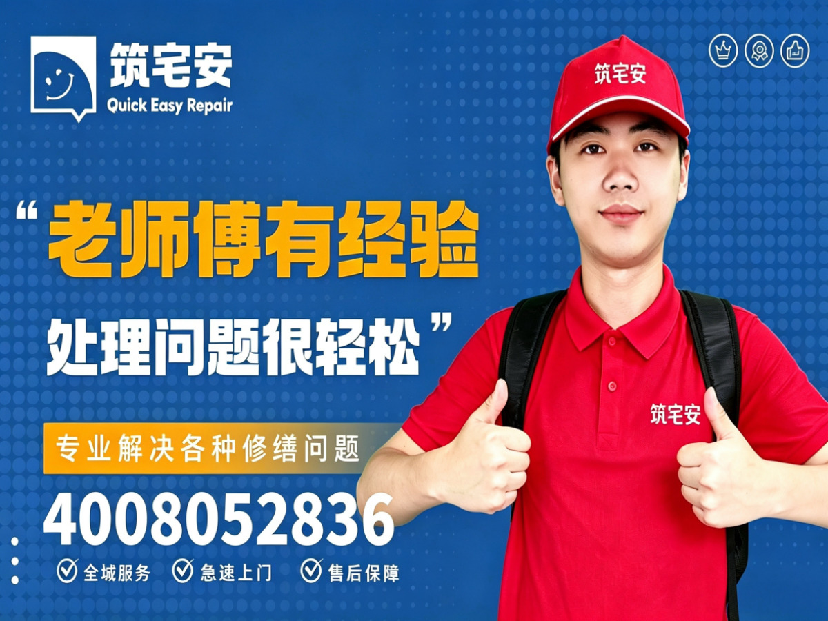 娄底地砖空鼓修补全指南：上门服务、修复工艺与地面砖维修完整讲